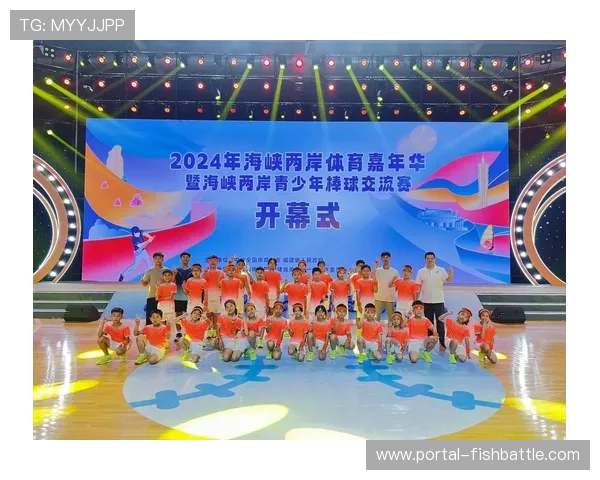 中国台湾地区选手参与“黄果树杯”赛事，促进两岸体育交流