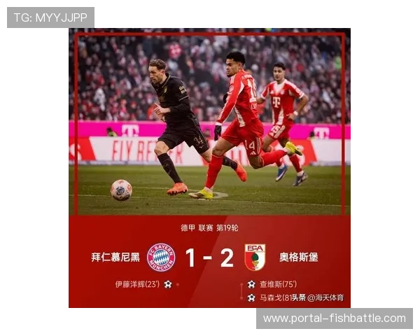 奥利塞世界波破门,拜仁3-1半场领先沃尔夫斯堡 奥利塞世界波破门,拜仁3-1半场领先沃尔夫斯堡