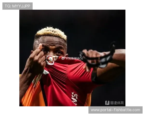 加拉塔萨雷主场迎战尤文图斯，防守韧性受考验